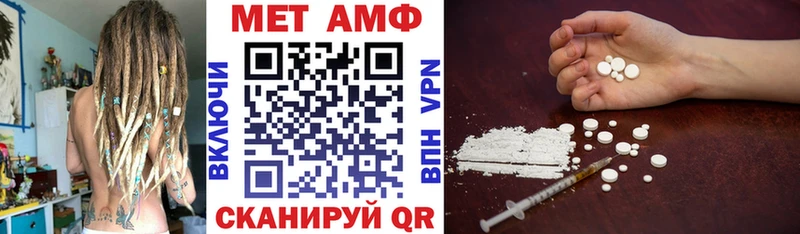 Амфетамин 97%  kraken как зайти  Маркс  как найти закладки 