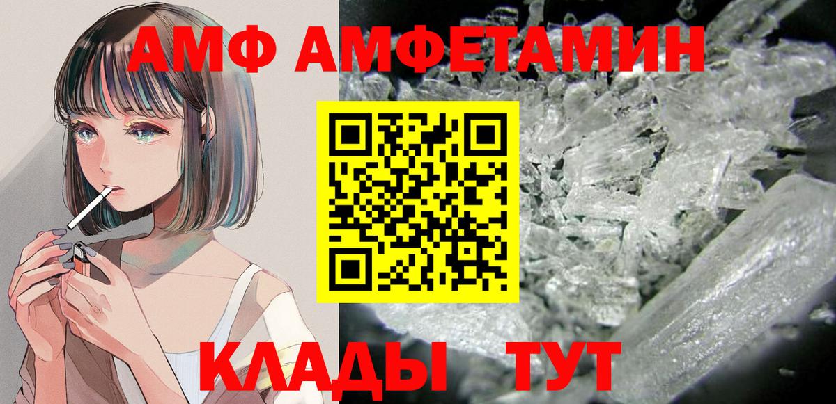 Amphetamine VHQ Маркс