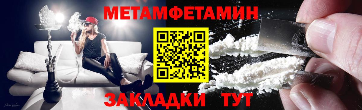 Amphetamine Розовый Маркс