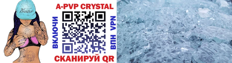 закладки  Маркс  Alfa_PVP Crystall 