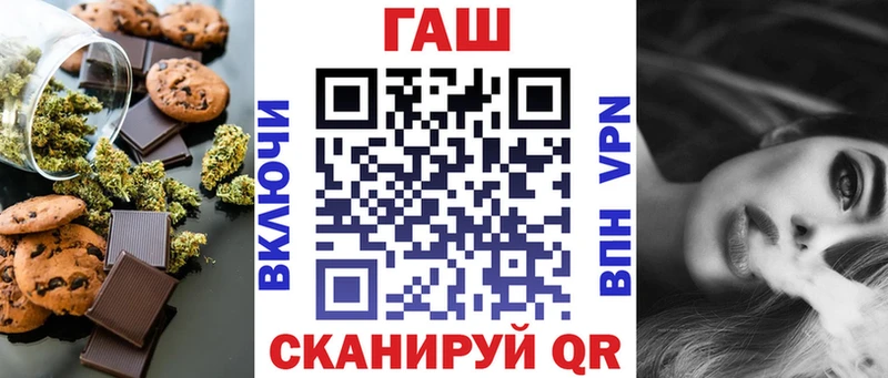 Canna-Cookies конопля  дарнет шоп  МЕГА tor  Маркс 