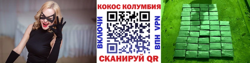 Cocaine Перу хочу наркоту Маркс