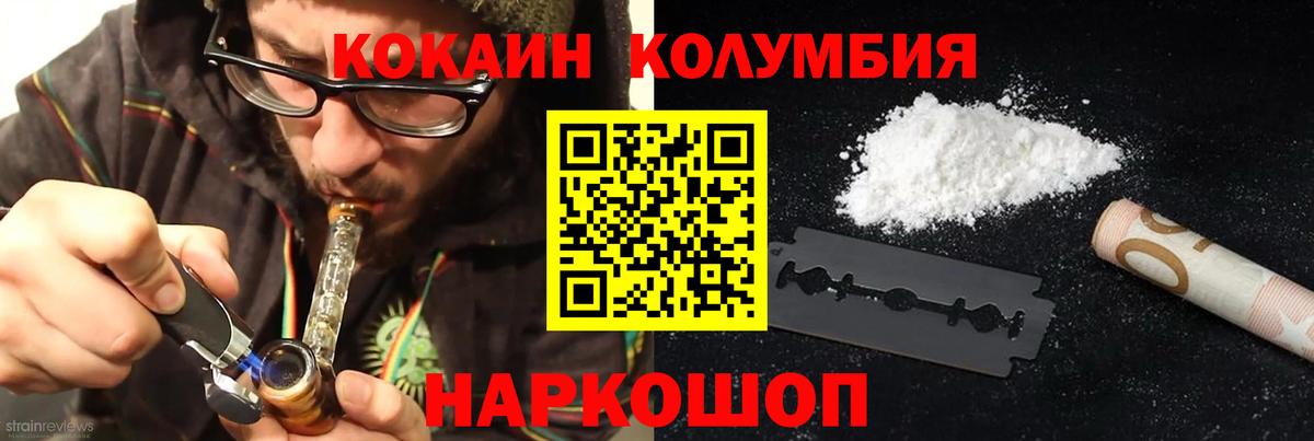 COCAIN 98%  где продают наркотики  КОКАИН 98%  Маркс  Cocaine 