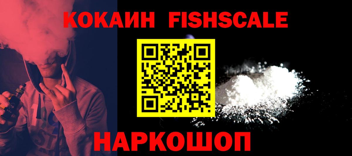 Cocaine Перу  Cocaine Эквадор  Вход с VPN  дарнет шоп  Маркс  Cocaine 