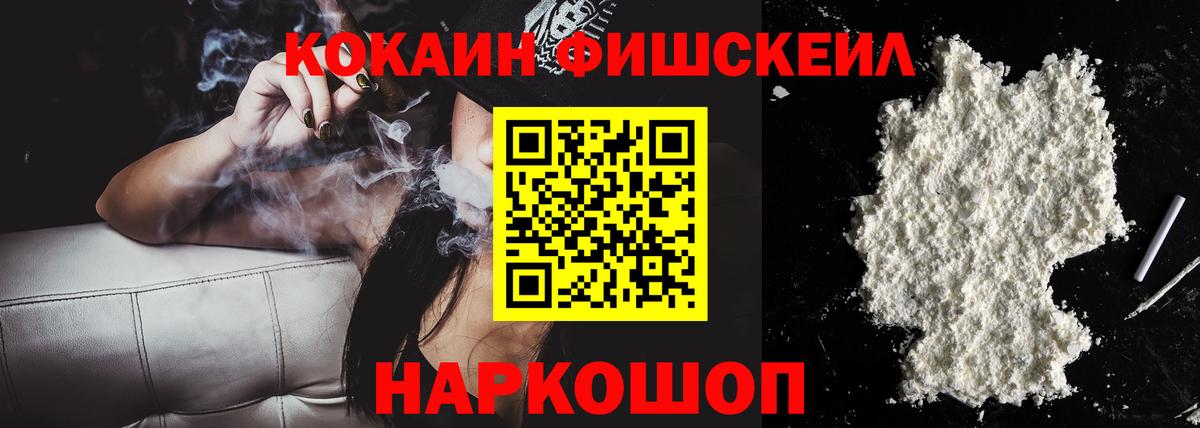 Кокаин 99% Маркс