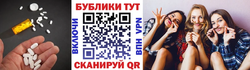 ЭКСТАЗИ таблы  Маркс 