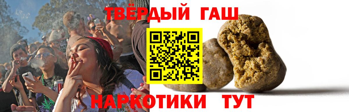 ГАШИШ hashish Маркс