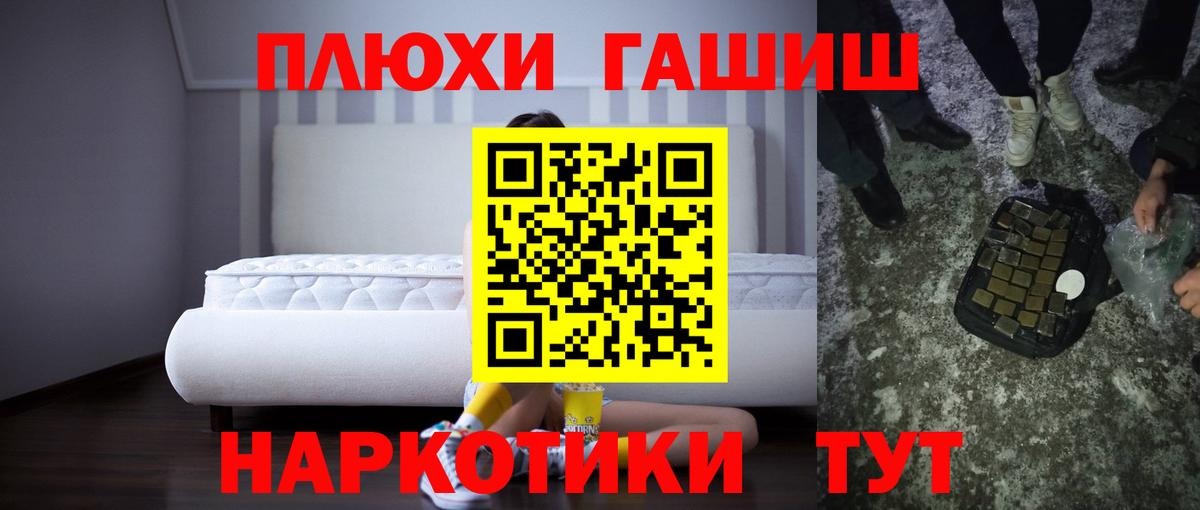 Гашиш индика сатива  Вход с VPN  Гашиш  Маркс  Гашиш гарик 