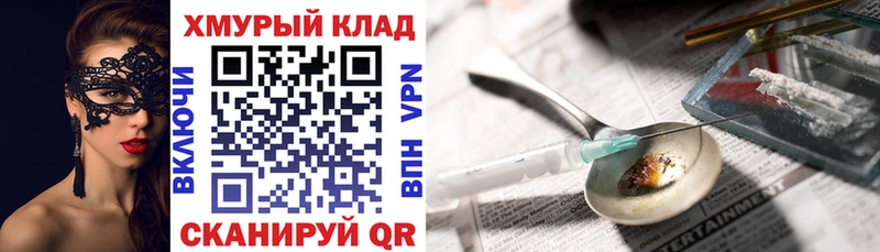 Героин гречка  Маркс 
