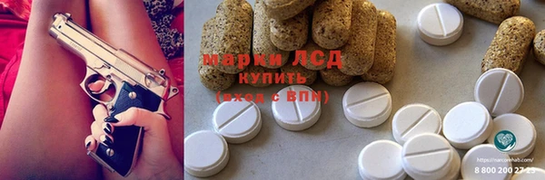 амф Лихославль