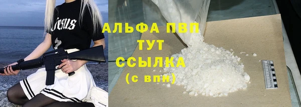 амф Лихославль