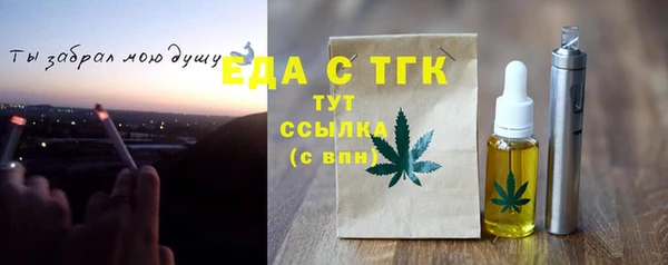амф Лихославль
