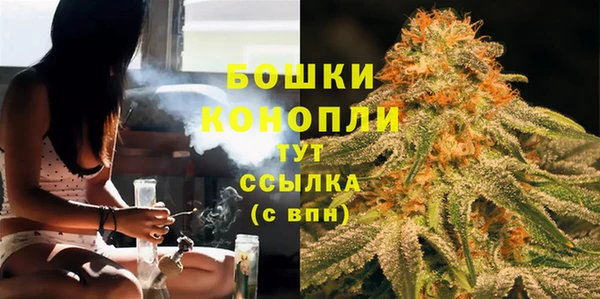 ешки Волоколамск
