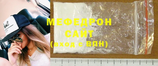 а пвп мука Бронницы