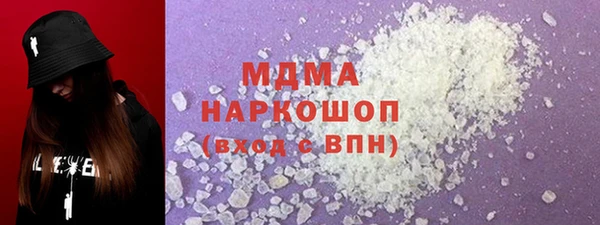 MDMA Premium VHQ Волосово