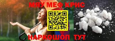 герыч Апшеронск