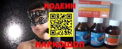 бутират Кингисепп