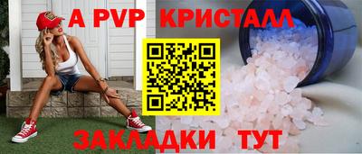 марки nbome Кинель