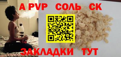 марки nbome Кинель