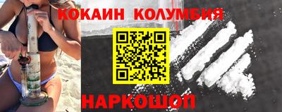 спайс Апрелевка