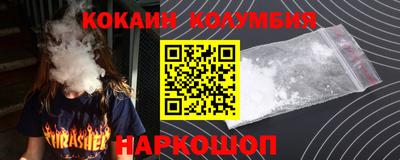 марки nbome Кинель