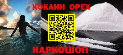 кокаин VHQ Кимры