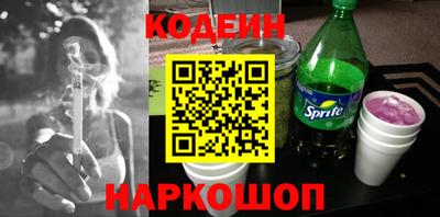 марки nbome Кинель
