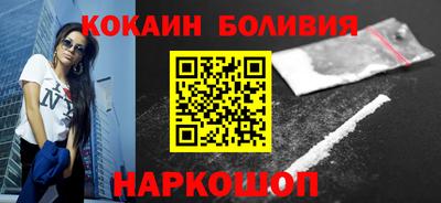 герыч Апшеронск