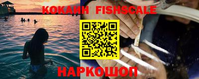 кокаин VHQ Кимры