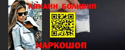 бутират Кингисепп