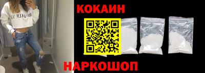 герыч Апшеронск