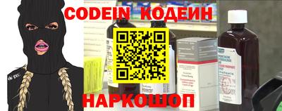 марки nbome Кинель