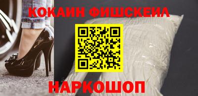 бутират Кингисепп
