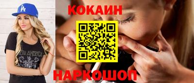 марки nbome Кинель