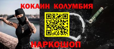 кокаин VHQ Кимры