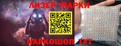 герыч Апшеронск