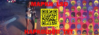 герыч Апшеронск