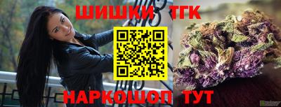 бутират Кингисепп