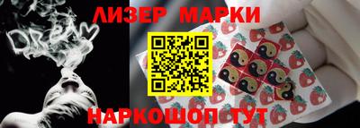 спайс Апрелевка