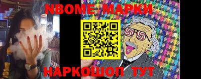 герыч Апшеронск