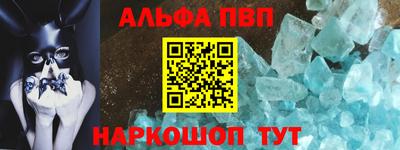марки nbome Кинель
