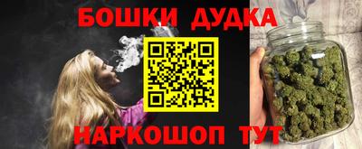 марки nbome Кинель
