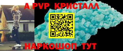 марки nbome Кинель