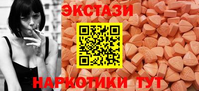 бутират Кингисепп