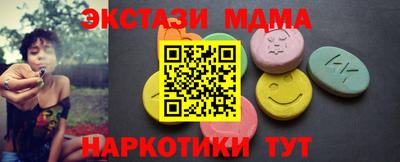 герыч Апшеронск