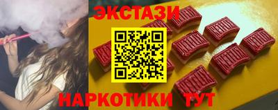 марки nbome Кинель