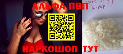 кокаин VHQ Кимры