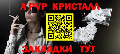 метадон Аргун