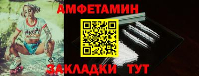 бутират Кингисепп