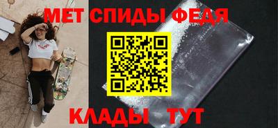 спайс Апрелевка